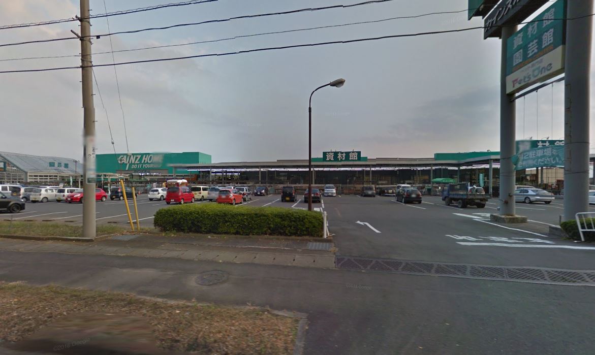その他　カインズホーム大田原店（その他）まで858m
