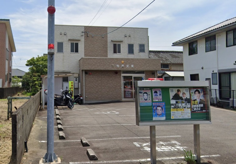 警察署・交番　日向警察署 曽根交番（警察署・交番）まで734m