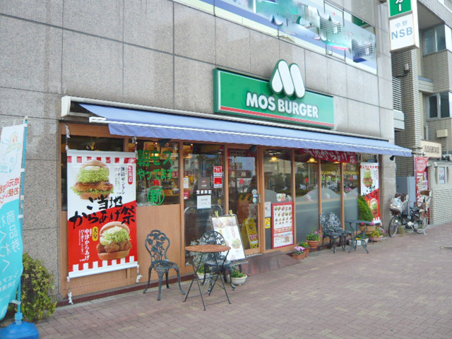 飲食店　モスバーガー中野坂上店（飲食店）まで441m