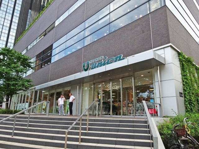 スーパー　もとまちユニオン新宿店（スーパー）まで479m