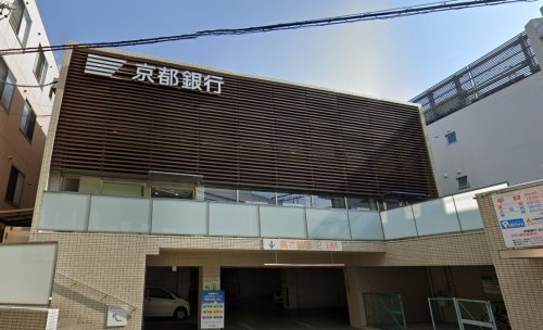 その他　京都銀行 淀支店（その他）まで848m