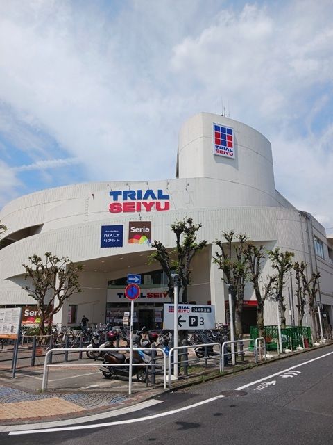 スーパー　トライアル西友河辺店（スーパー）まで400m