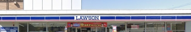 コンビニ　ローソン鎌倉手広店（コンビニ）まで440m