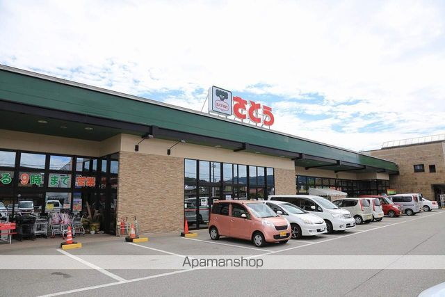 スーパー　さとう桐生店（スーパー）まで3000m