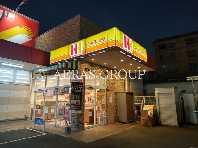 飲食店　ほっかほっか亭 川崎下麻生店（飲食店）まで690m