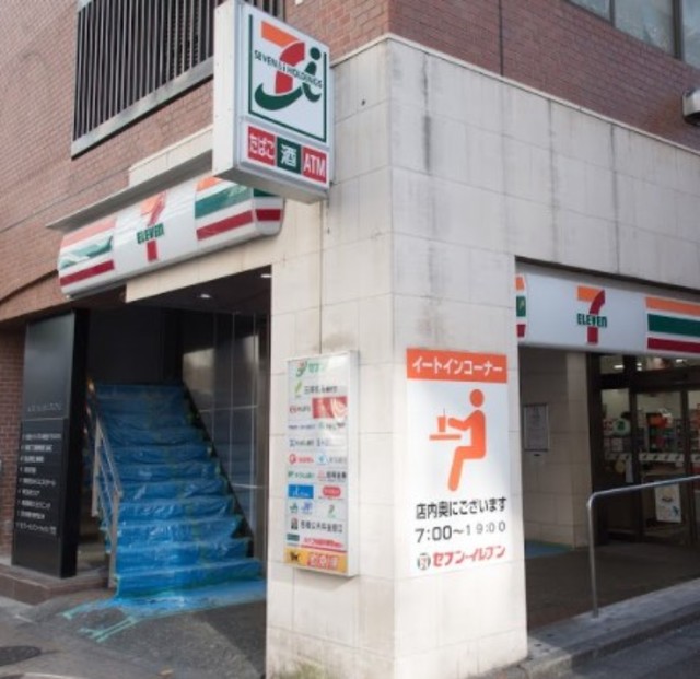 コンビニ　セブンイレブン高田馬場4丁目店（コンビニ）まで281m