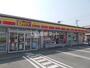 コンビニ　デイリーヤマザキ 熊本大津室店（コンビニ）まで1903m