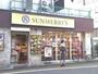 その他　サンメリー　中井店（その他）まで621m