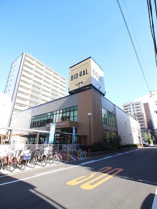 スーパー　ビオラル靭店（スーパー）まで200m