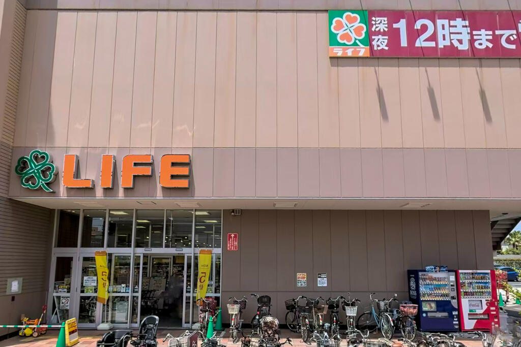 スーパー　ライフ岸部店（スーパー）まで480m