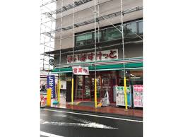 スーパー　まいばすけっと 西六郷高畑店（スーパー）まで255m