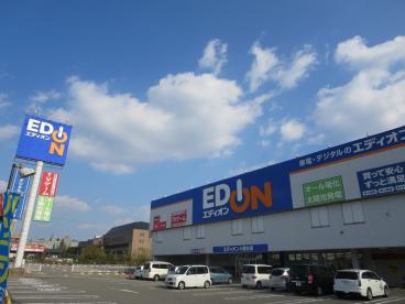 その他　エディオン西明石店（その他）まで949m