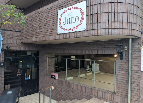 飲食店　Cafe SANJU NANADO(カフェ サンジュウ ナナ（飲食店）まで574m