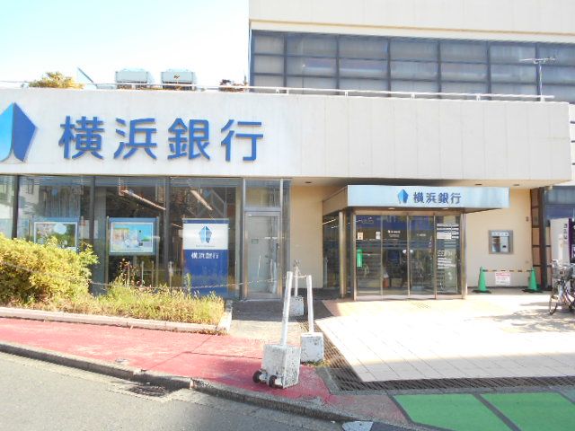 銀行　横浜銀行 三ツ境支店（銀行）まで707m
