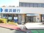 銀行　横浜銀行 三ツ境支店（銀行）まで707m