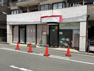 幼稚園・保育園　ヤドリギの森保育園（幼稚園・保育園）まで96m