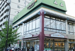 京急空港線 糀谷駅 徒歩10分 4階建 築35年の周辺写真