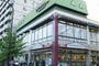 スーパー　グルメシティ糀谷店（スーパー）まで378m