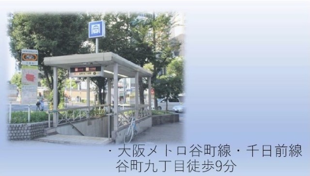 Maison TOKIの周辺写真