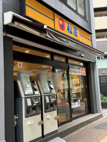 飲食店　松屋　池尻大橋店（飲食店）まで520m