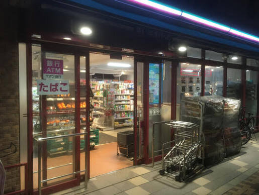 スーパー　まいばすけっととうきょうスカイツリー駅南店（スーパー）まで345m
