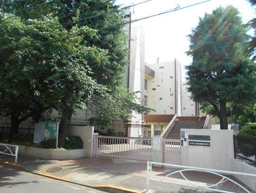 中学校　目黒区立第一中学校（中学校）まで681m