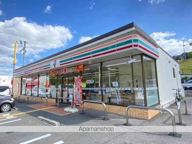 コンビニ　セブンイレブン　生駒鹿畑町店（コンビニ）まで383m