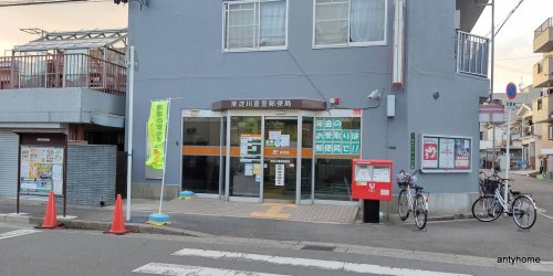 郵便局　東淀川豊里郵便局（郵便局）まで152m