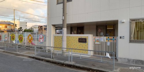 幼稚園・保育園　大橋学園豊里幼稚園（幼稚園・保育園）まで229m