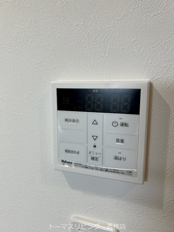 その他設備　同シリーズ