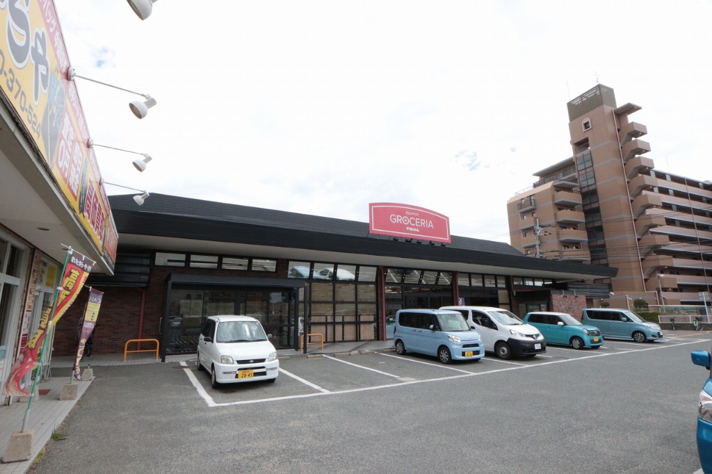 ショッピングセンター　グロッサリア トライアル 和白店（ショッピングセンター）まで1215m