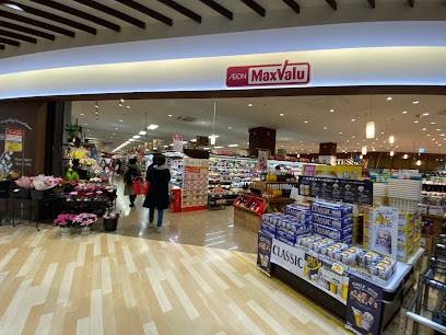 スーパー　マックスバリュマルヤマクラス店（スーパー）まで315m