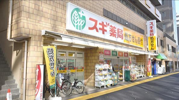 ドラックストア　スギ薬局（ドラッグストア）まで530m