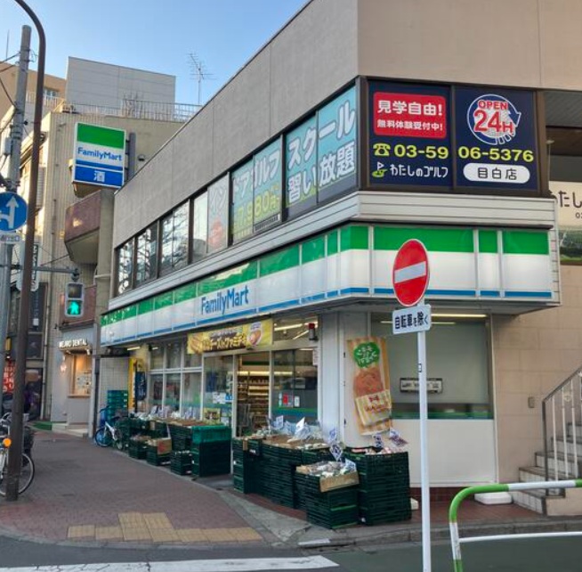 ＪＲ山手線 目白駅 徒歩4分 4階建 築46年の周辺写真