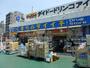 ドラックストア　くすりのダイイチ薬局東伏見店（ドラッグストア）まで602m