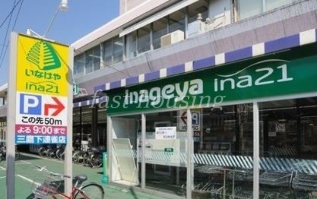 ルーブル吉祥寺南の周辺写真