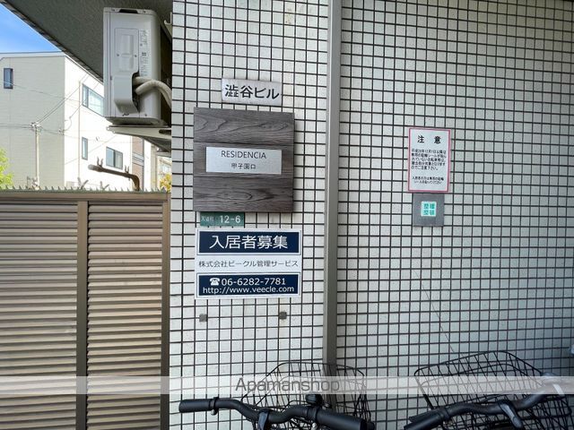 ロビー　ロビー