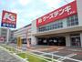 その他　ケーズデンキ（その他）まで500m