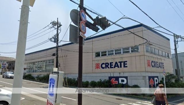 ドラックストア　クリエイトＳＤ磯子森店（ドラッグストア）まで1329m