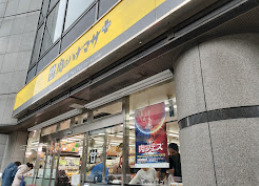 スーパー　肉のハナマサPLUS 南麻布店（スーパー）まで747m