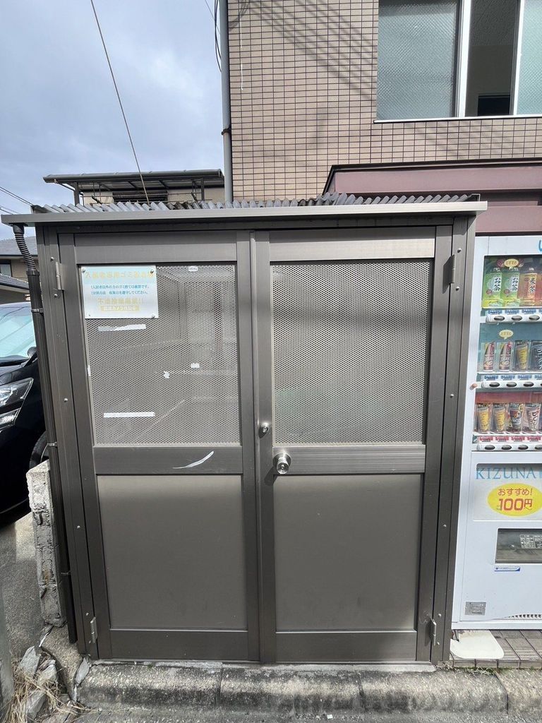 その他　ゴミ捨て場