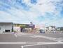 ホームセンター　ひらせいホームセンター寺尾台店（ホームセンター）まで1093m