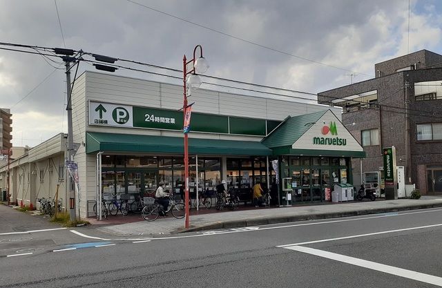 スーパー　マルエツ　大成店（スーパー）まで450m