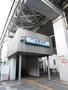 その他　立会川駅（その他）まで380m