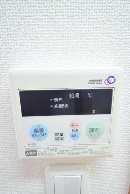 その他設備　★給湯器リモコン★