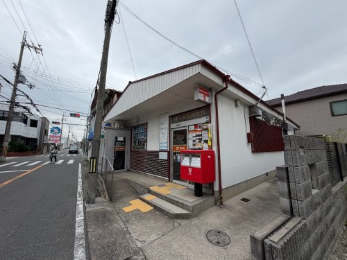 郵便局　豊中春日郵便局（郵便局）まで294m