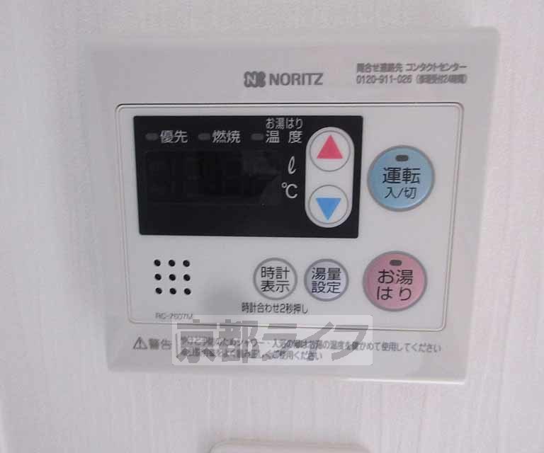 その他設備　給湯器です！
