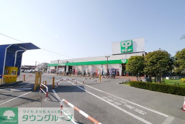 スーパー　サミットストア霞ヶ関店（スーパー）まで332m