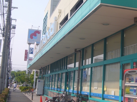 スーパー　万代尼崎難波店（スーパー）まで638m