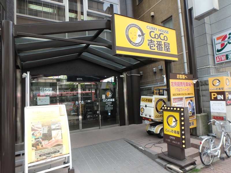 飲食店　CoCo壱番屋阪神尼崎駅前店（飲食店）まで311m